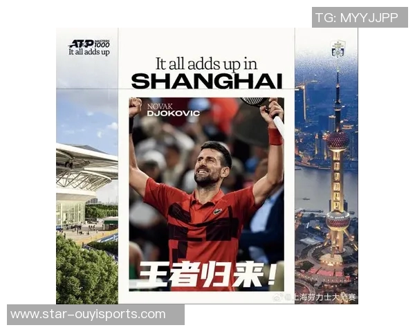 运动最新数据重磅专题聚焦上海网球队的全面转型与创新发展之路