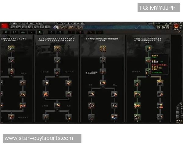 实时新闻上海飞盘队的战术解析与转换打法的深度剖析