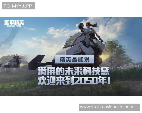 世界杯新闻和平精英战术分析:LNG快攻策略的优势与不足探讨